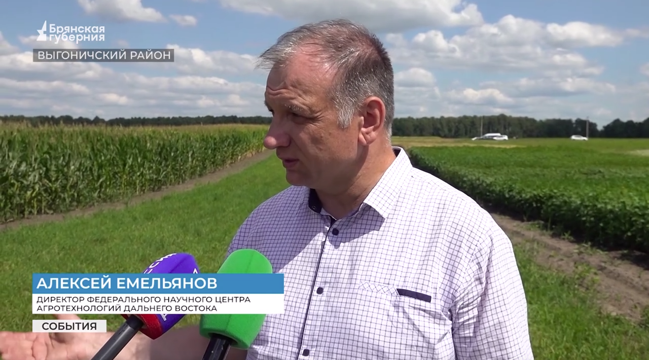 В Брянск с рабочим визитом прибыли гости из Приморского края