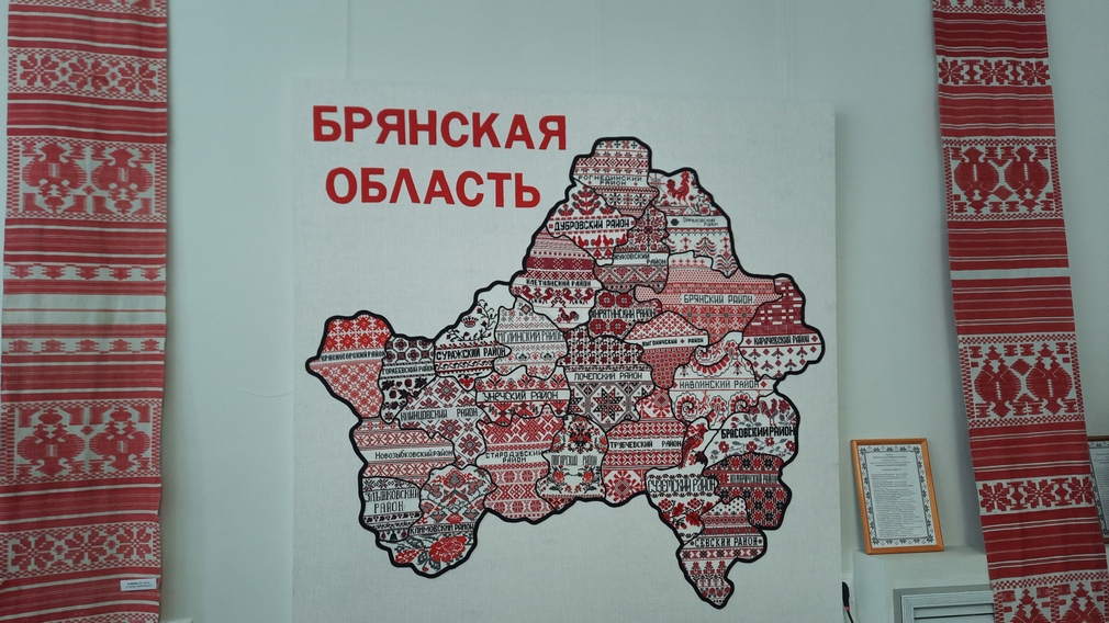 На подведении итогов выставки-форума «Россия» наградили Брянскую область