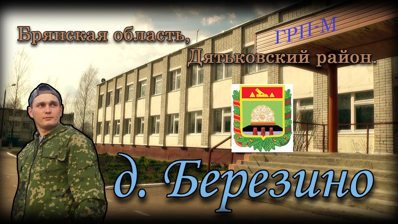 В деревне Березино улучшилась дорожная сеть