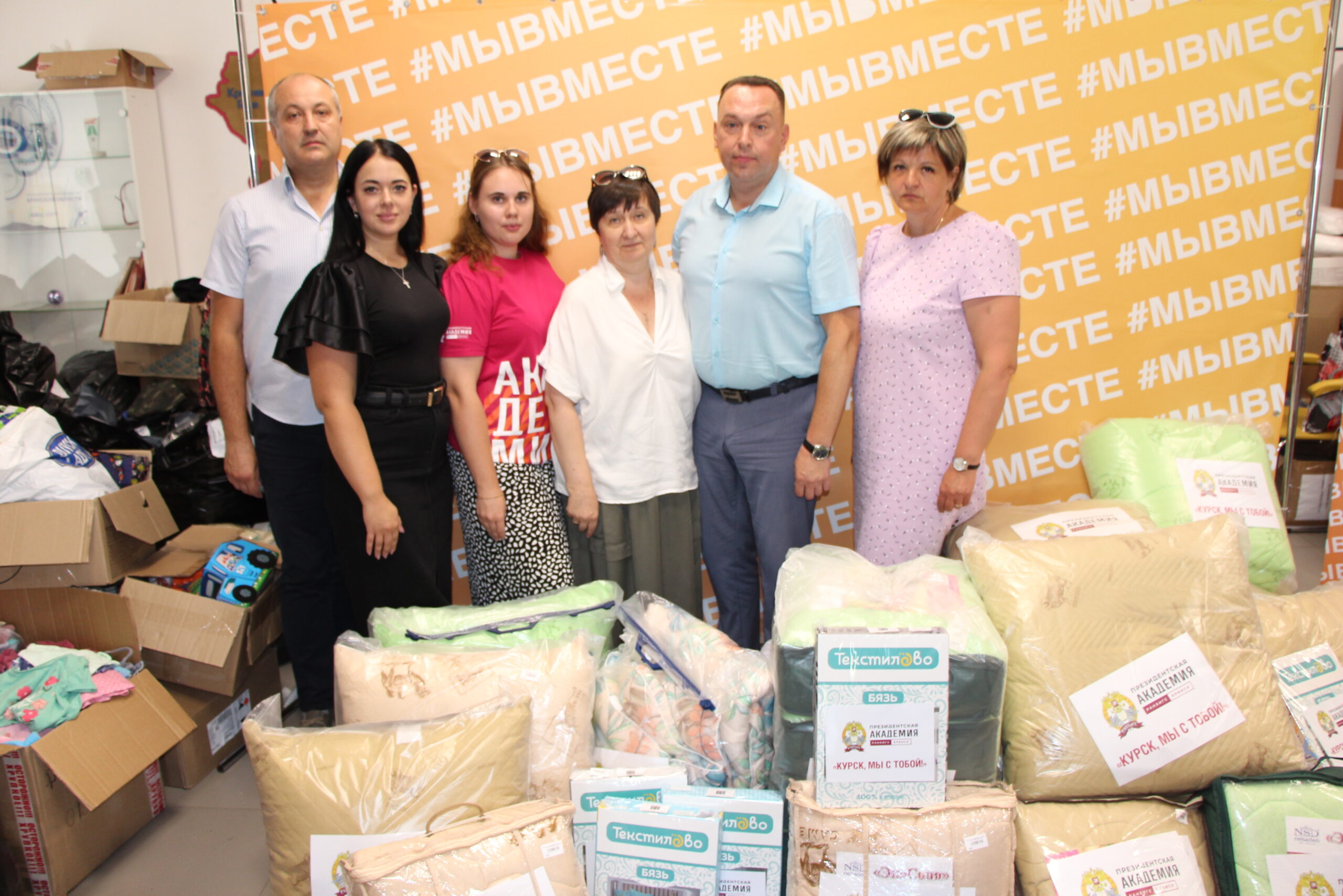 Брянский филиал госакадемии Президента собрал гуманитарную помощь пострадавшим в Курской области