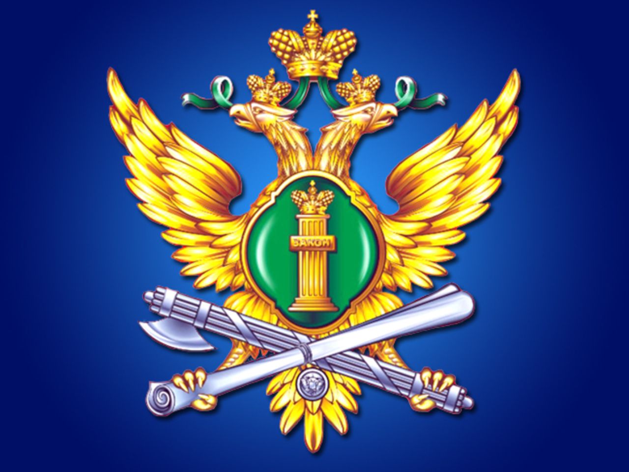 Брянские приставы проводят акцию «Собери ребенка в школу»