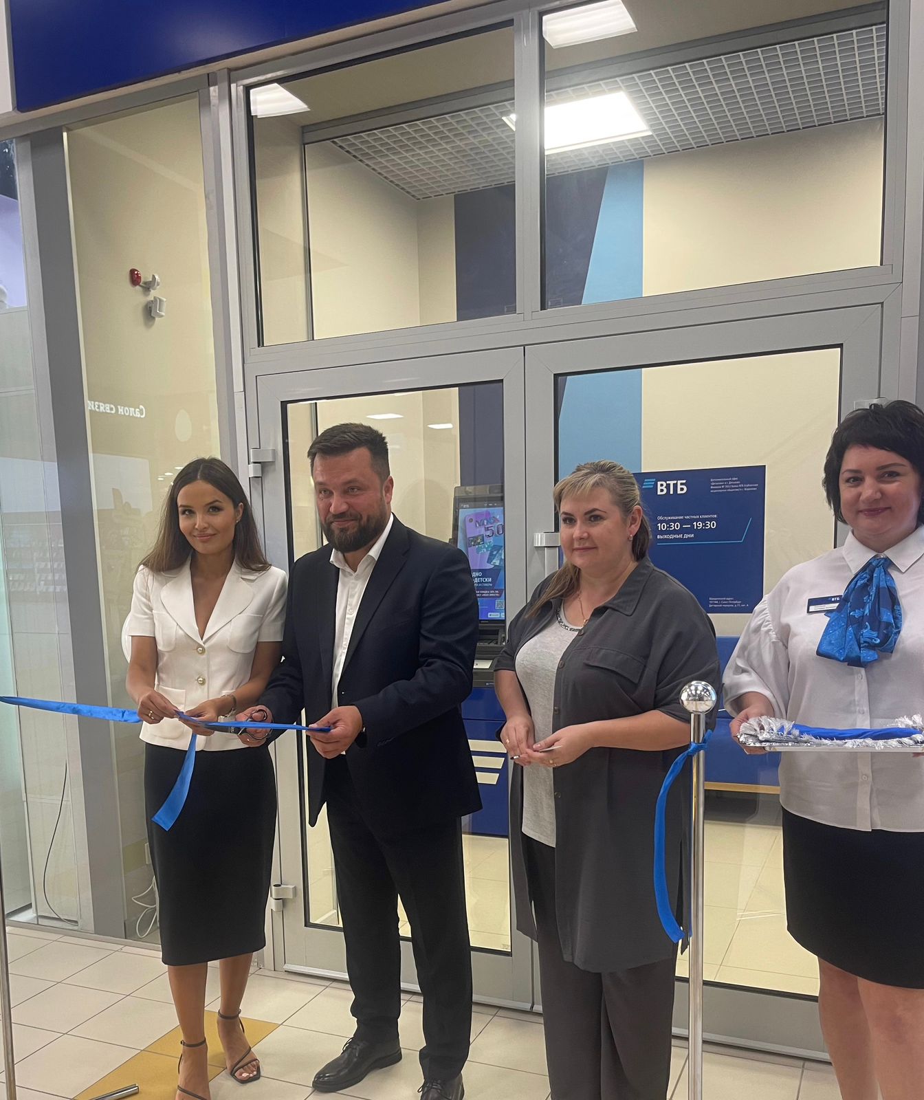 ВТБ открыл свое первое отделение в Дятькове