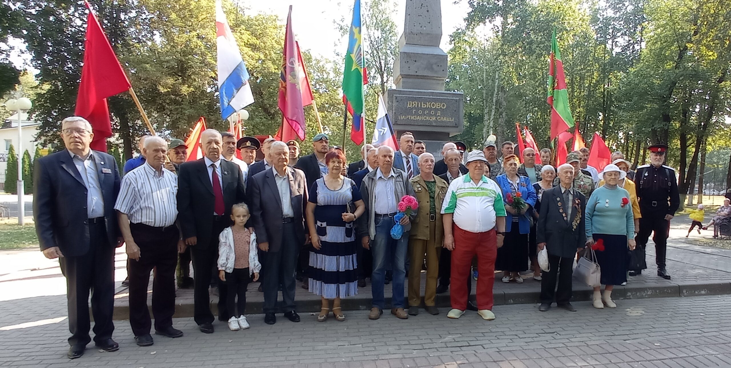 В День освобождения Брянщины от немецко-фашистских захватчиков, в Дятькове состоялись памятные мероприятия