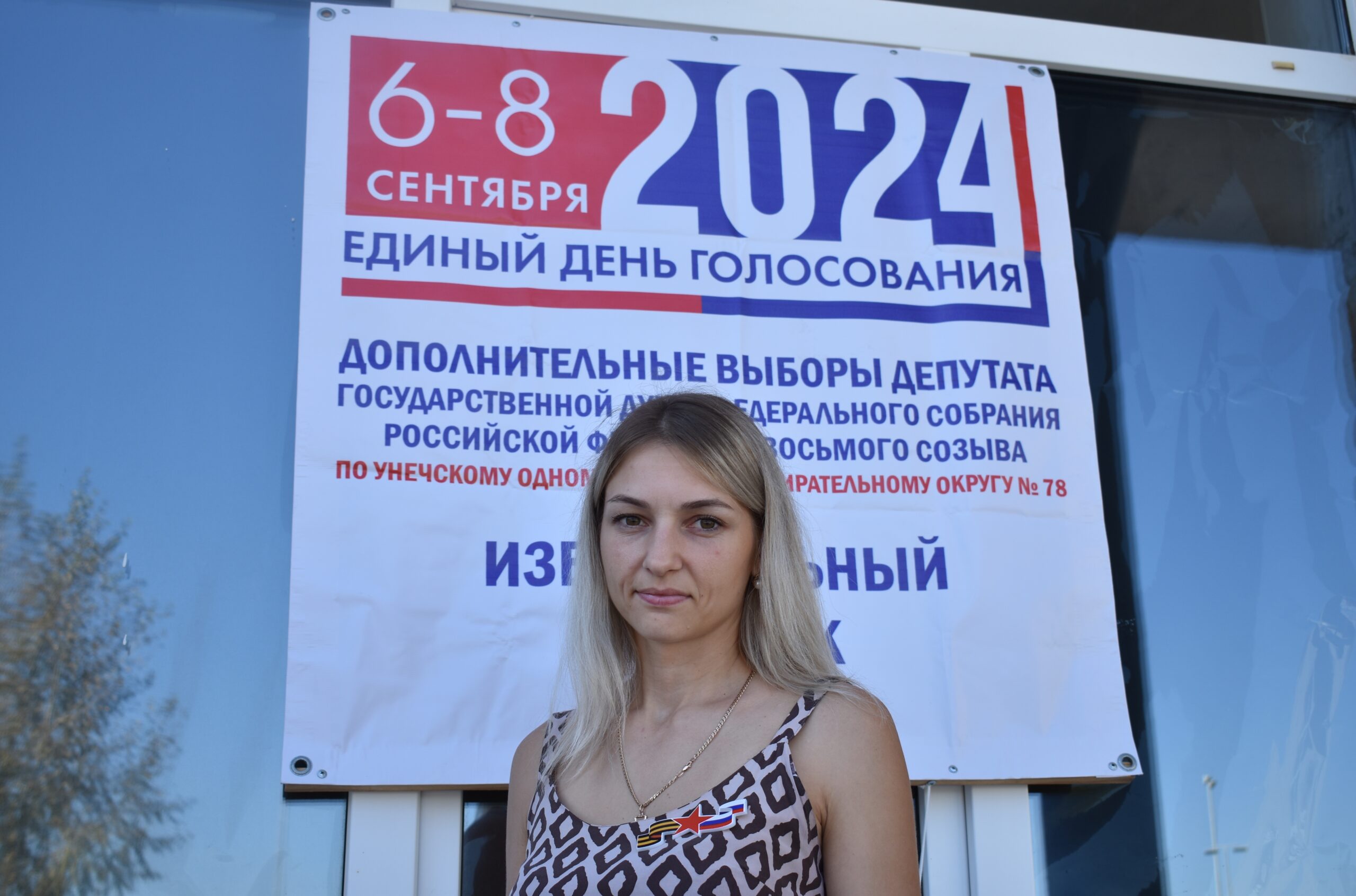 «Сегодня мы выбираем свое будущее»