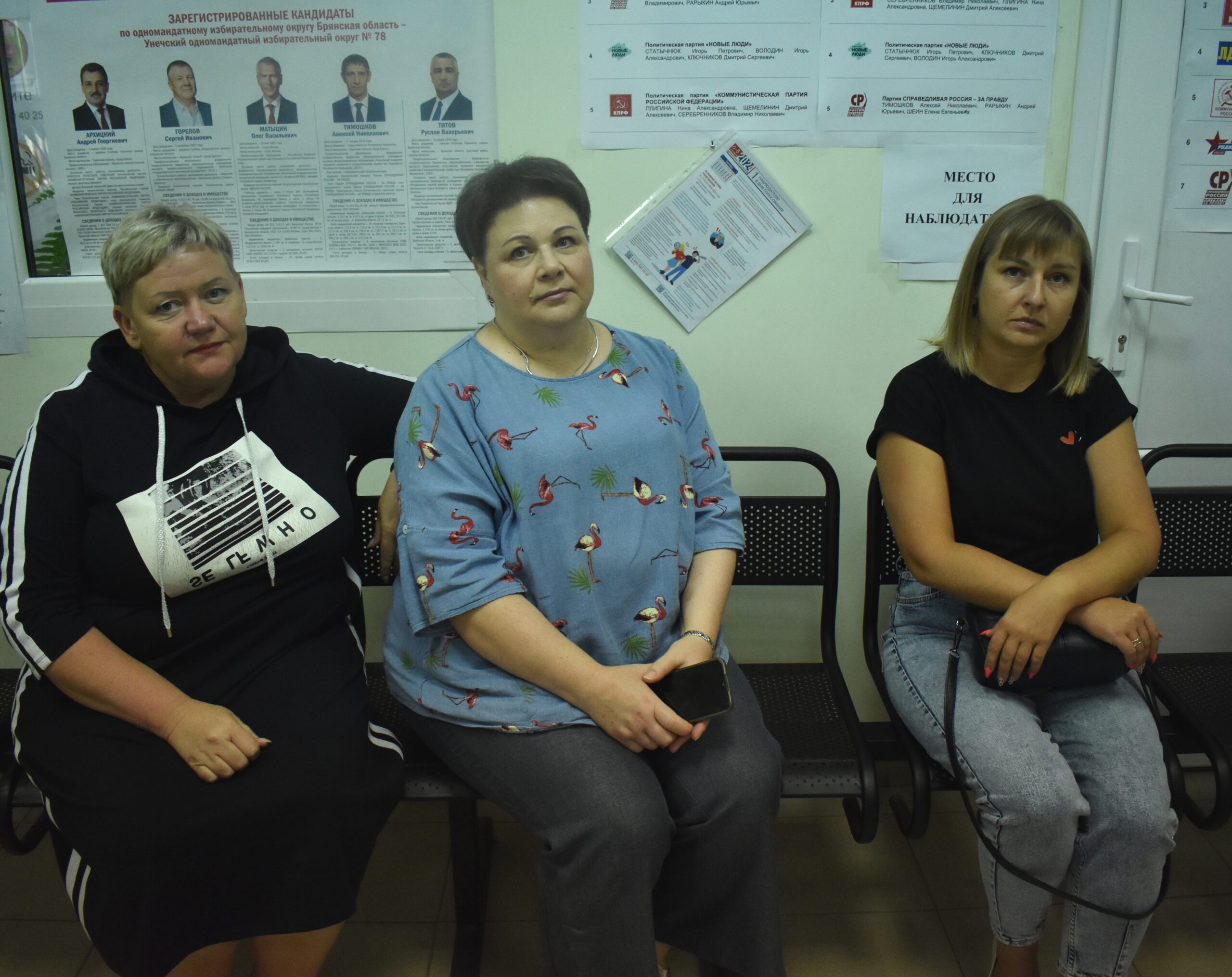 Наличие общественных наблюдателей – залог честности и прозрачности выборной кампании