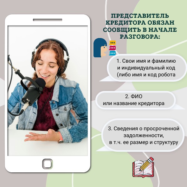 Над коллекторами нашли управу
