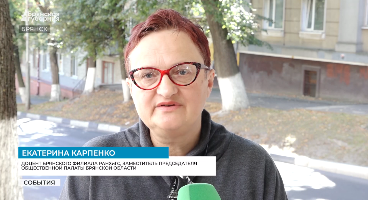 Российский народ всегда был ответственным, голосующим за будущее — Екатерина Карпенко