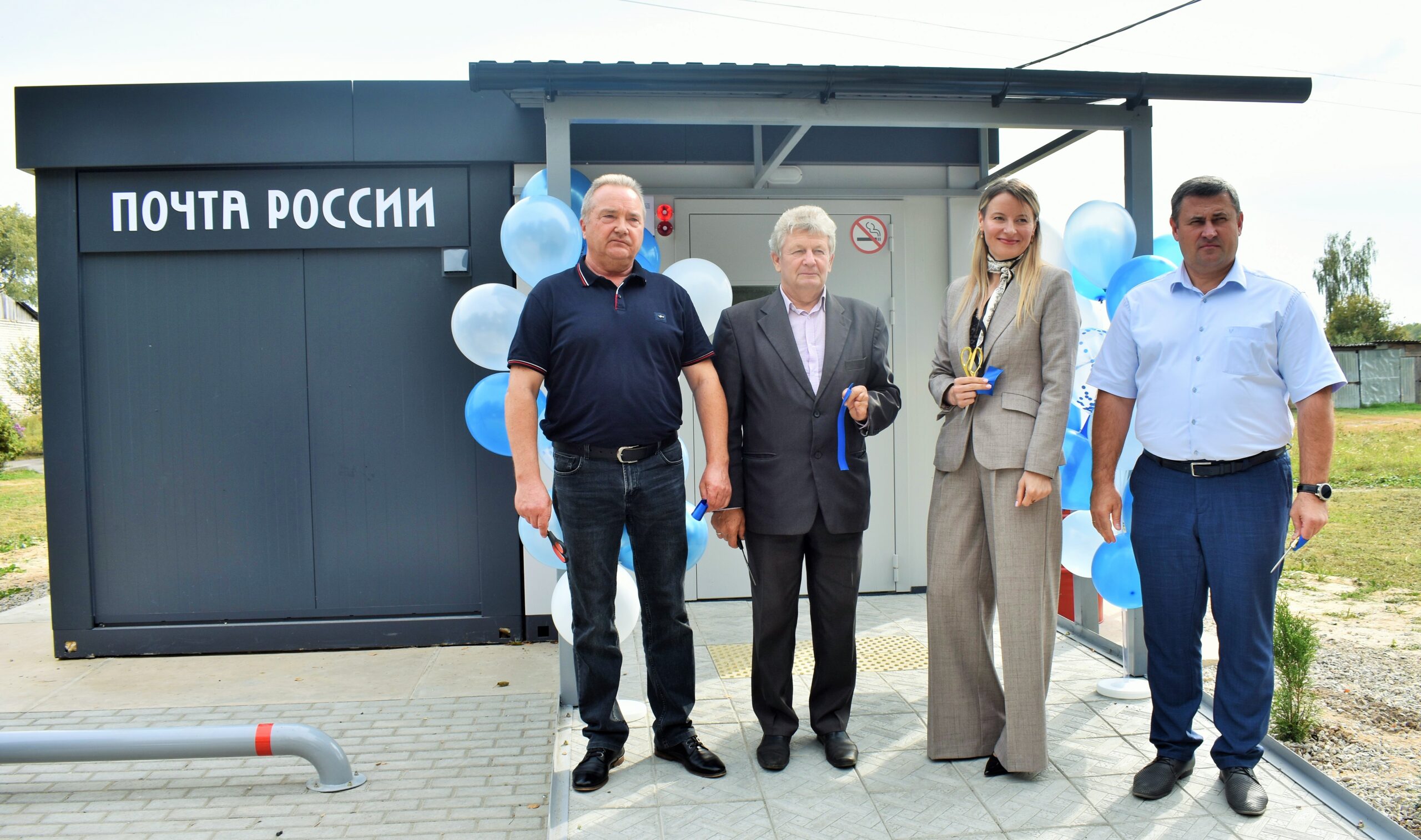 В поселке Дружба открыли первое быстровозводимое отделение Почты России в Брянской области