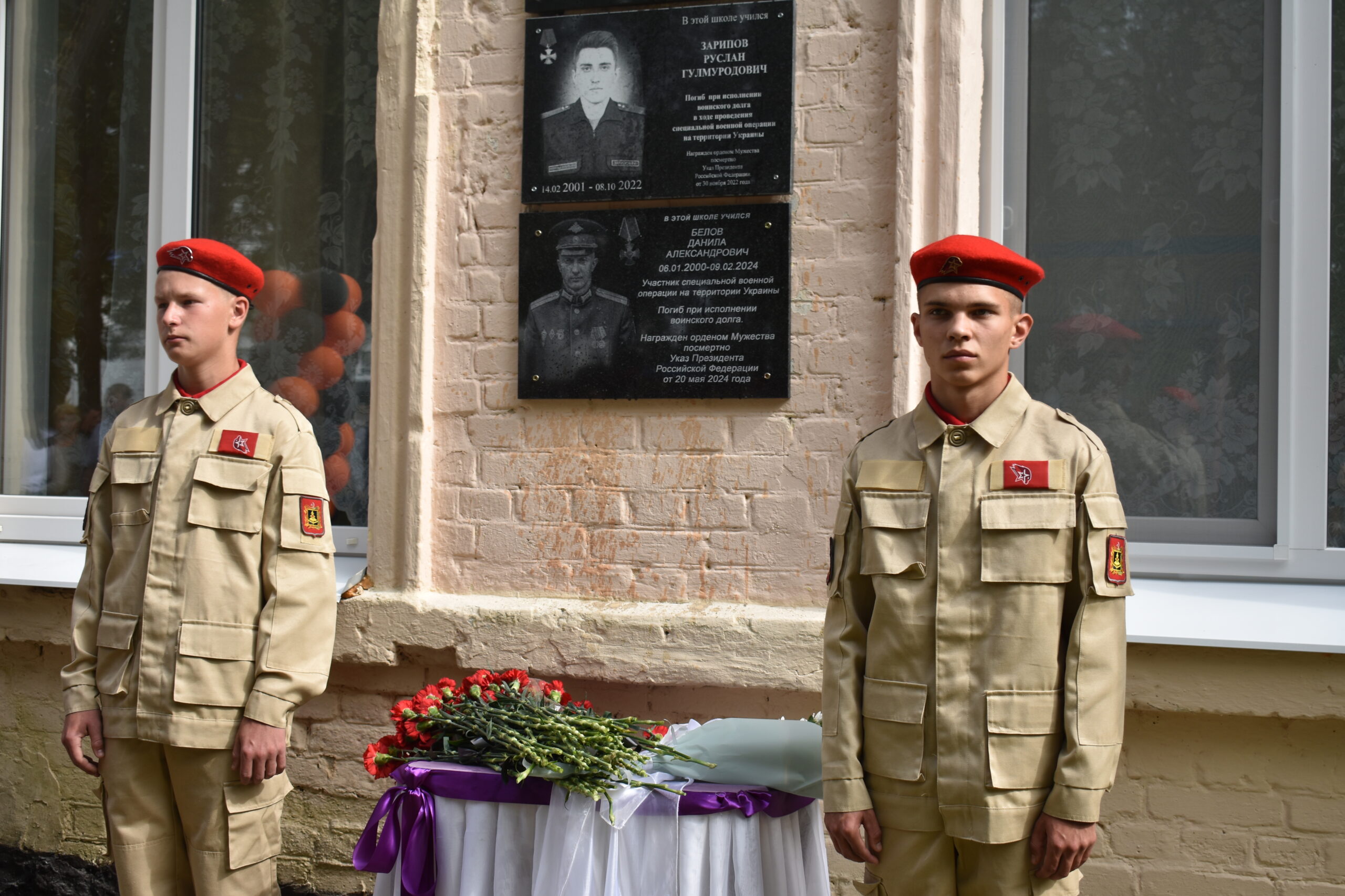 В Бытошской школе установили мемориальную доску памяти Белову Даниле Александровичу