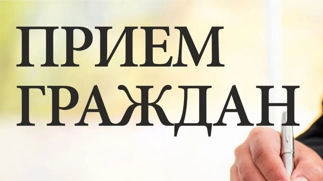 Уполномоченный по правам человека в Брянской области проведет прием в г.Дятьково