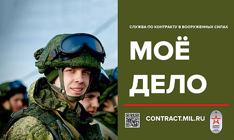 Наши Вооруженные силы ведут наступление по всей линии фронта, выдавливают ВСУшников с территории Курской области