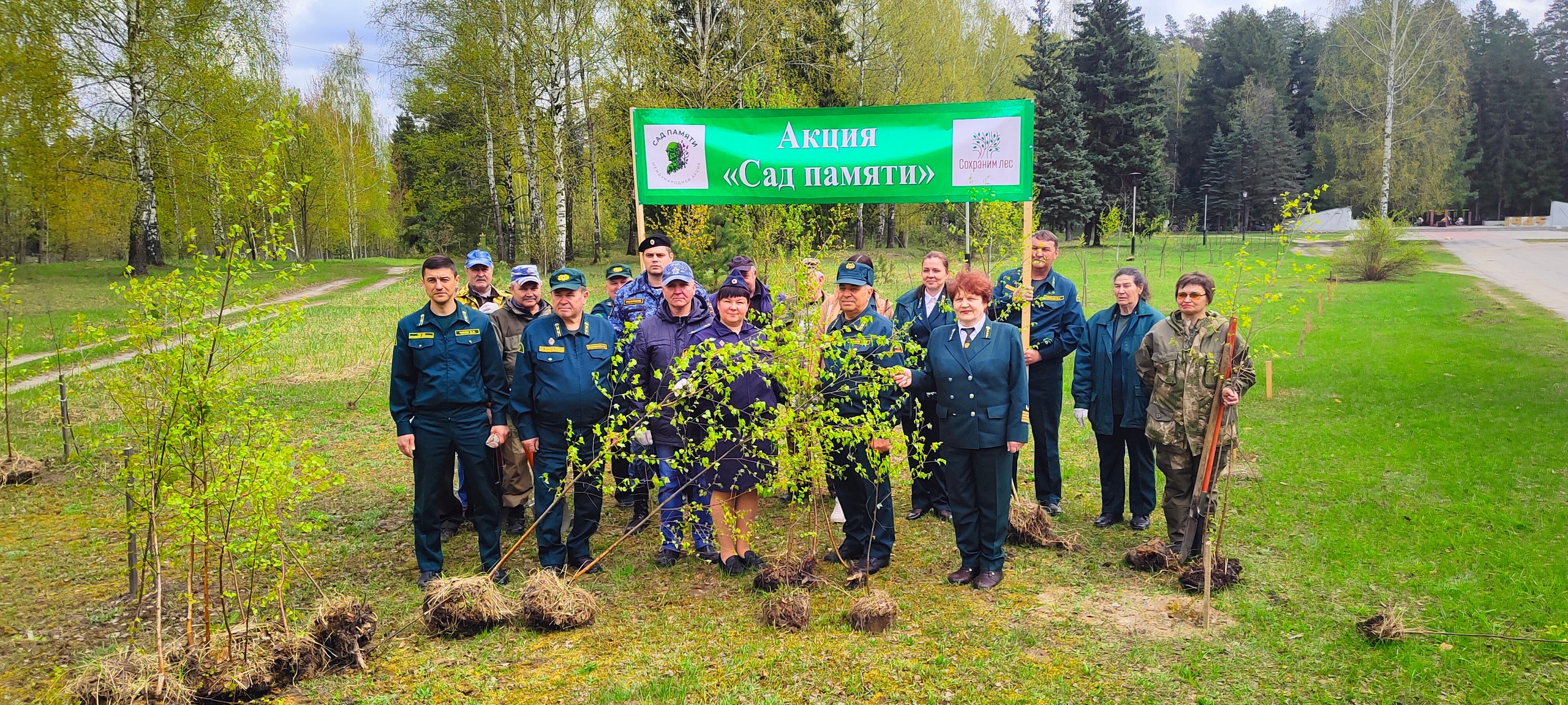 Дятьковское лесничество отмечает профессиональный праздник