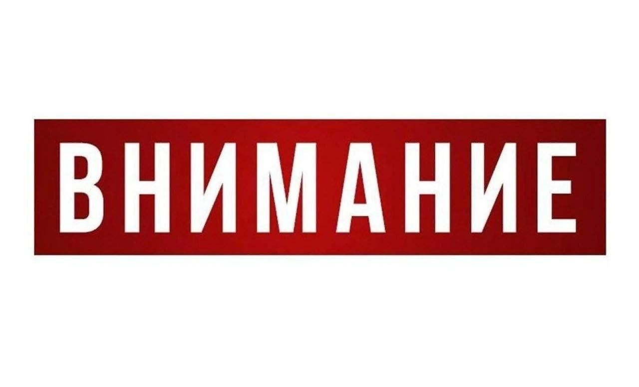 Информация о проведении 2-го заседания районного Совета народных депутатов