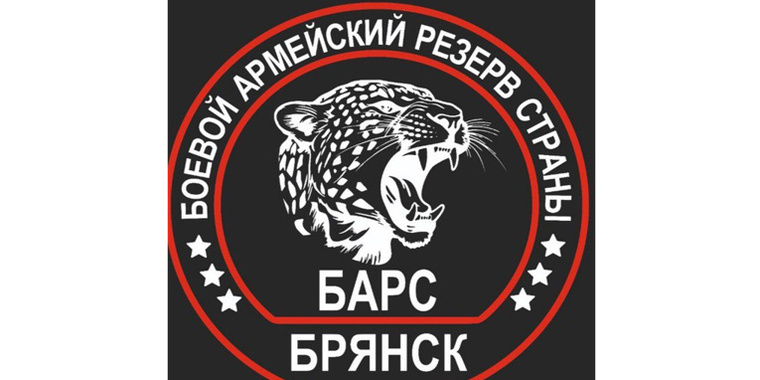 Каждый боец «БАРС – Брянск» должен в совершенстве освоить правила обращения с оружием