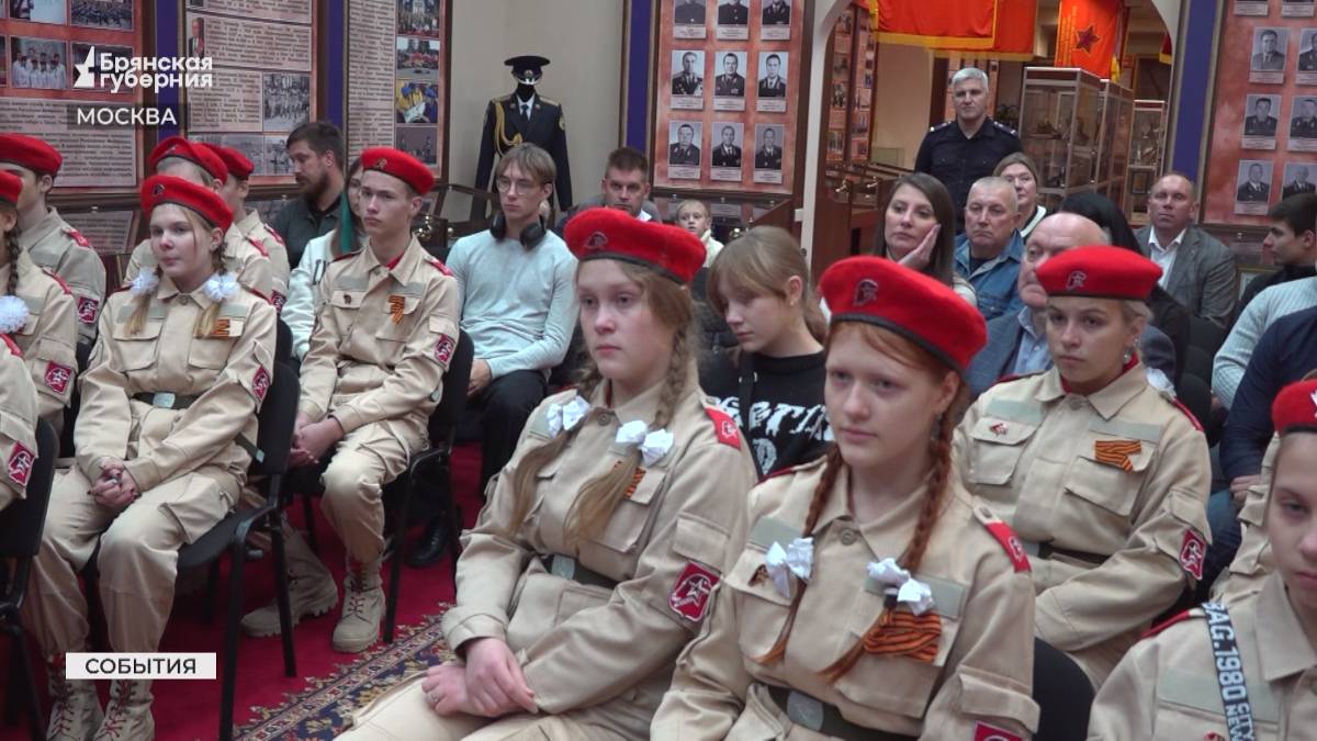 Брянские юнармейцы урок мужества провели в Кремлевском полку