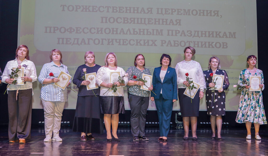 В Брянске поздравили учителей и воспитателей
