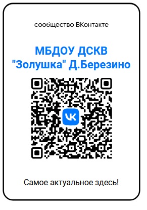 ГОСПАБЛИКИ: УДОБНО, ПОЛЕЗНО, НАДЁЖНО!
