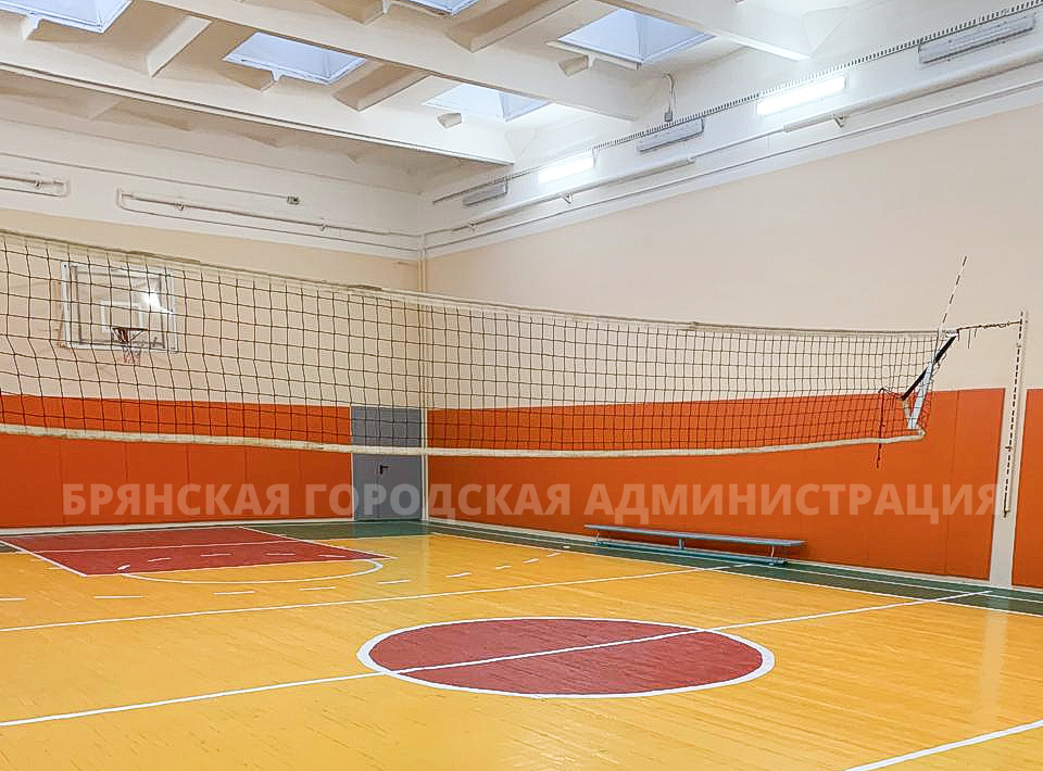В Брянске завершается масштабный ремонт школьных спортзалов