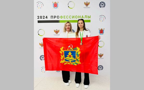 Студентка из Брянска стала бронзовым призером чемпионата «Профессионалы»