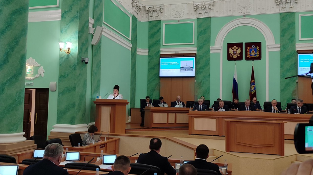 Депутаты Брянской областной Думы приняли в первом чтении бюджет региона на 2025-й год