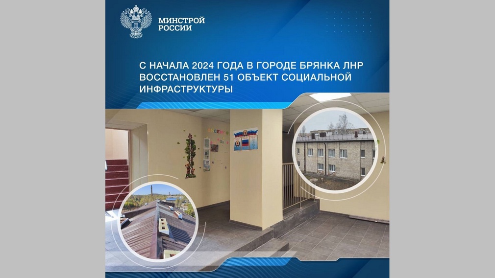 Брянские специалисты продолжают помогать подшефной Брянке