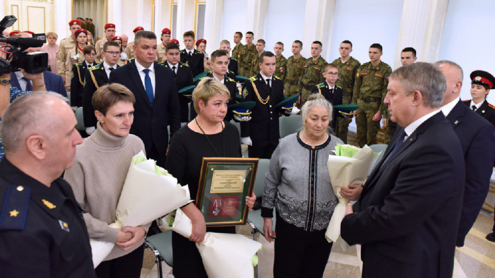 Александр Богомаз передал Орден Мужества родным погибшего брянского пограничника