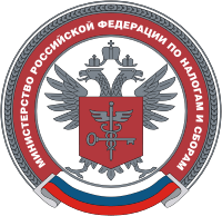 Время платить налоги, уважаемые граждане Бярнщины!