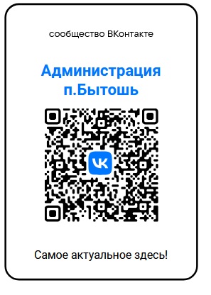 ГОСПАБЛИКИ: УДОБНО, ПОЛЕЗНО, НАДЁЖНО!