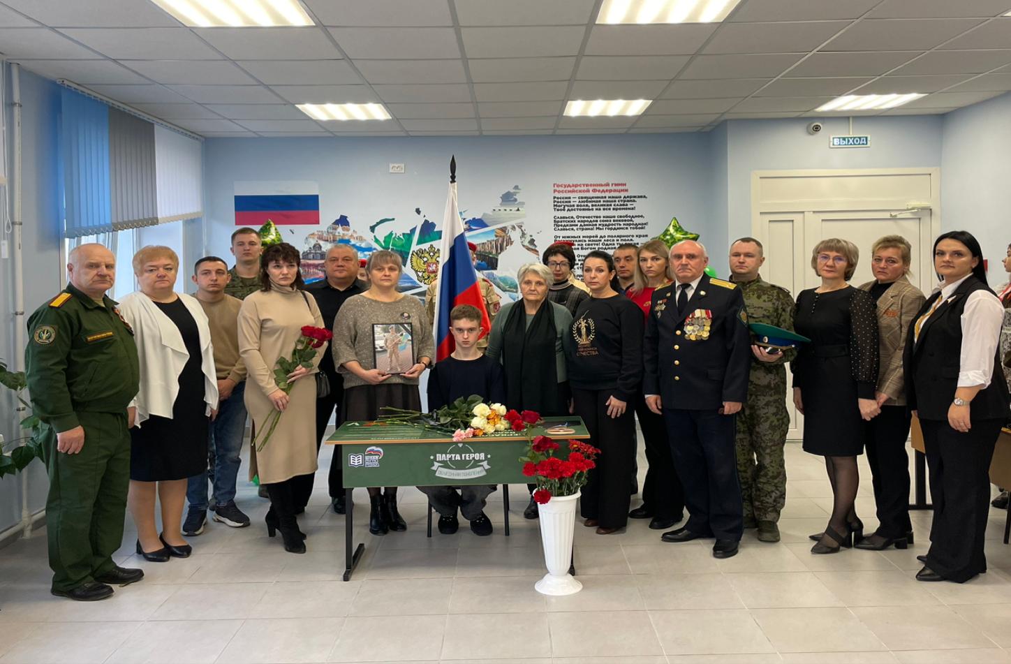В Ивотской школе открыли Парту Героя
