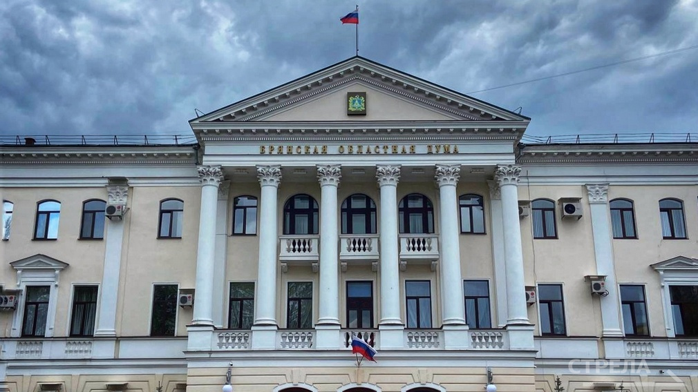 Трое педагогов признаны Заслуженными работниками образования Брянской области