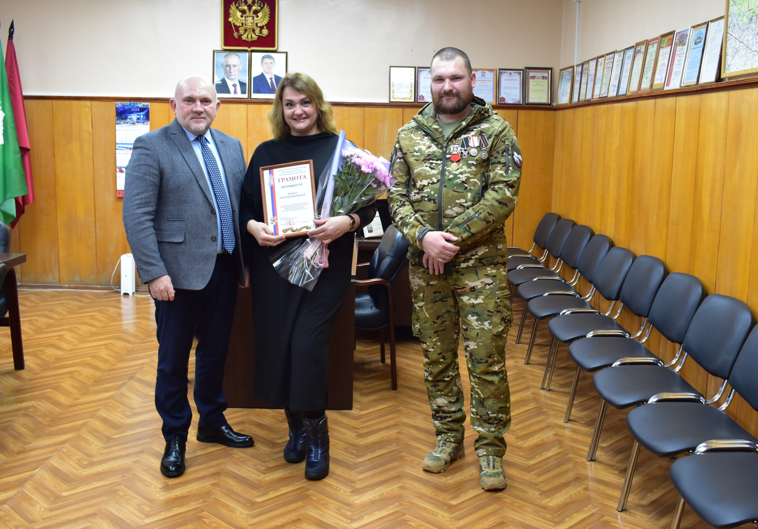 Юлию Лёвину наградили Грамотой