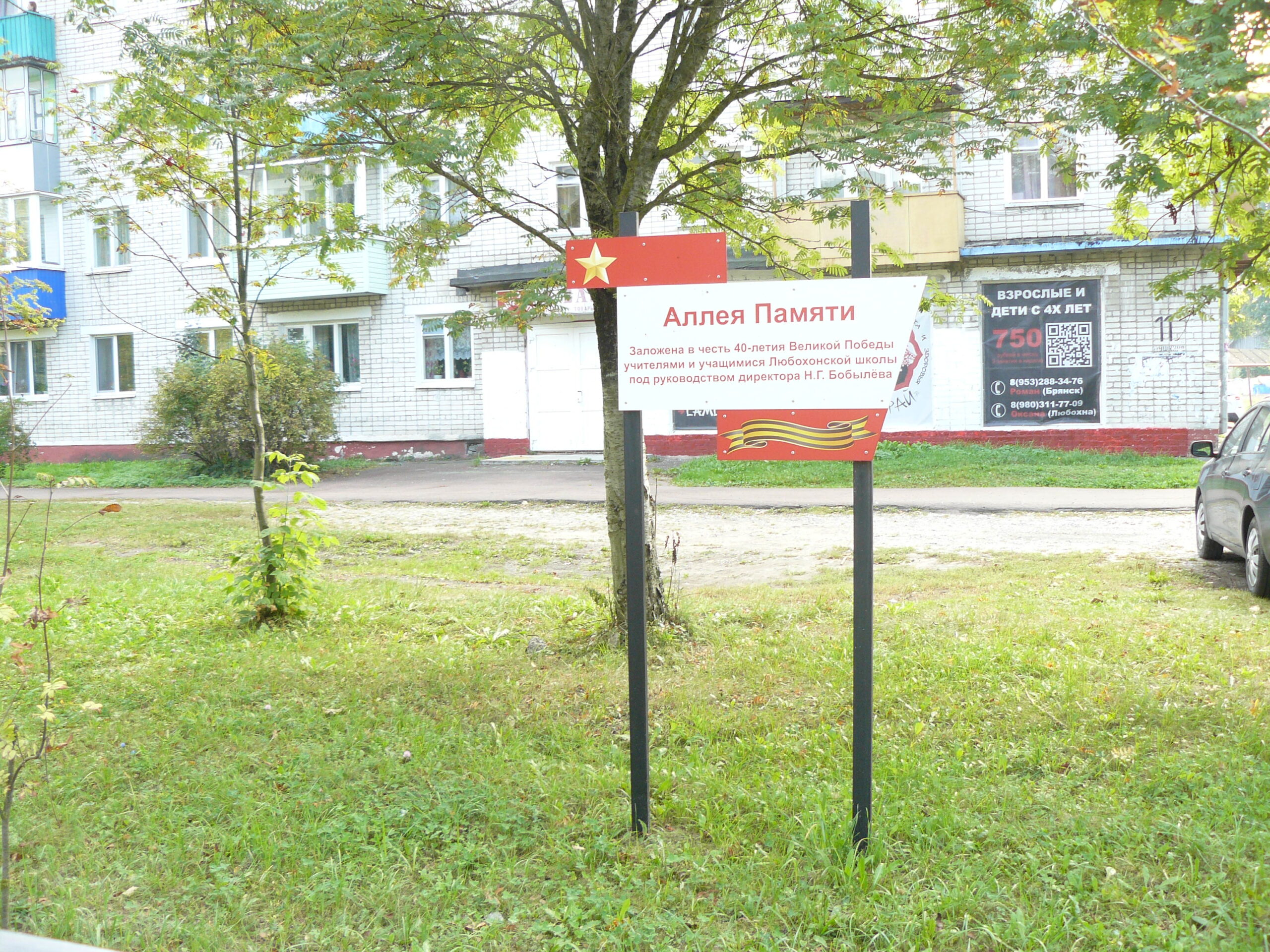 — Мы особая нация.Победить нас нельзя, — говорит Нина Петрухина из Любохны