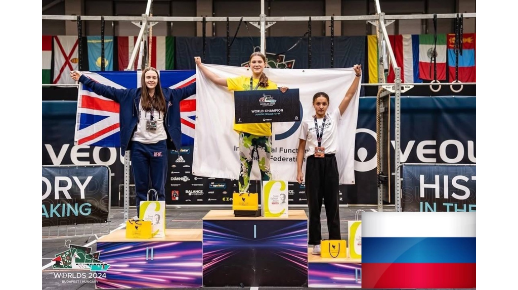 Брянская школьница стала чемпионкой мира по фитнесу
