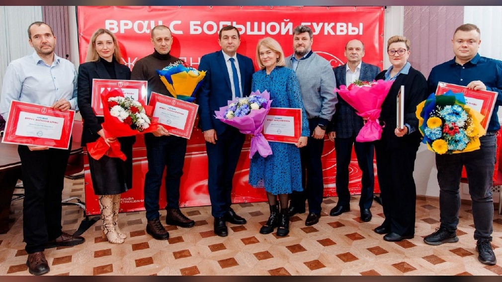 Брянские онкологи и гематологи стали лауреатами премии «Врач с большой буквы»