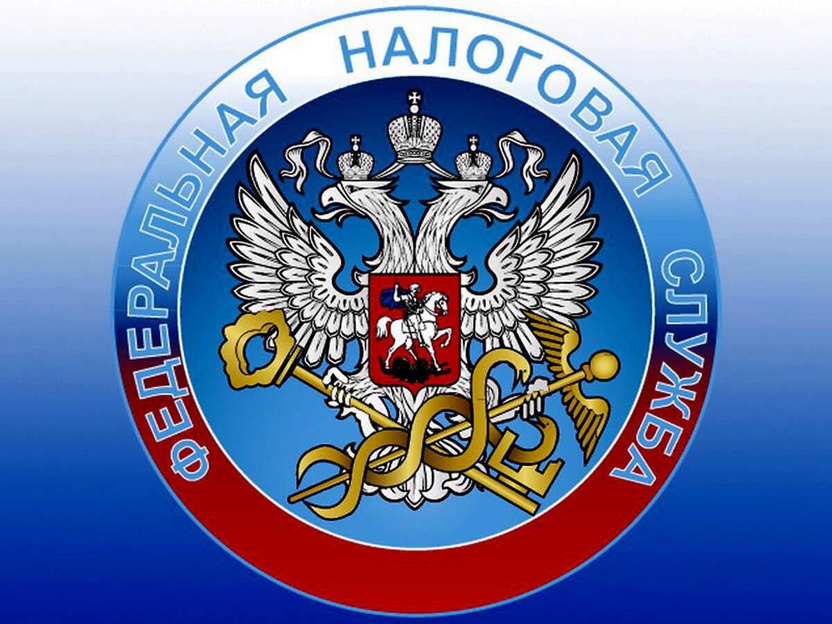 Брянская налоговая служба сообщает адреса приема налогоплательщиков   