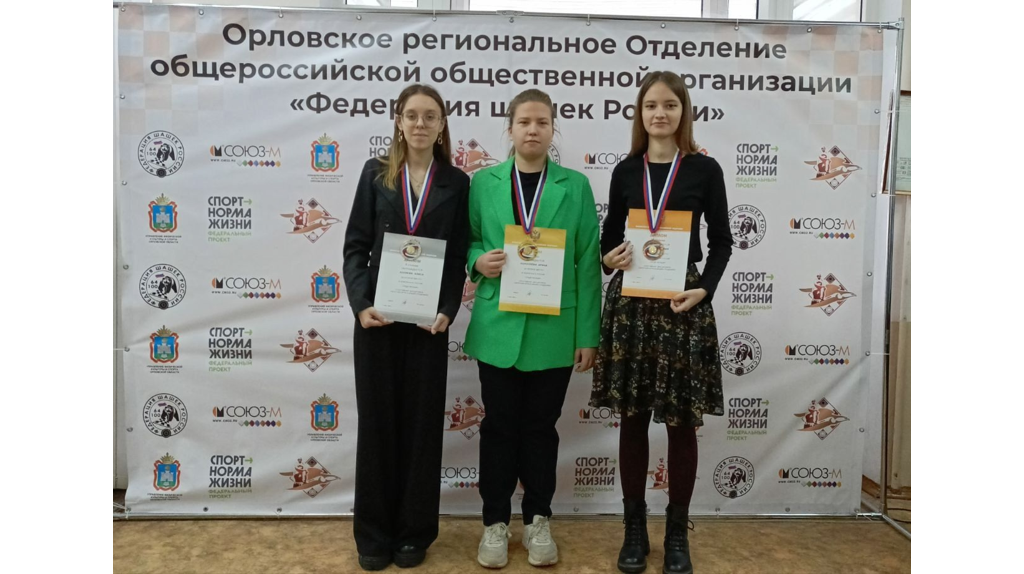 Брянские шашисты завоевали множество медалей