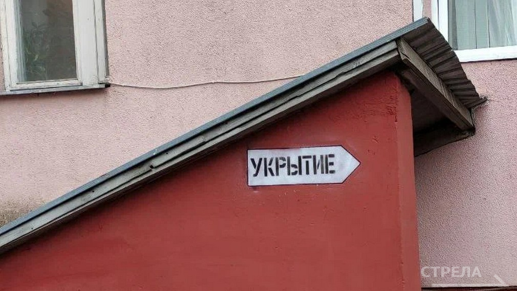 Брянский адвокат сообщил, что деньги на оборудование подвала под укрытие уже оплачены