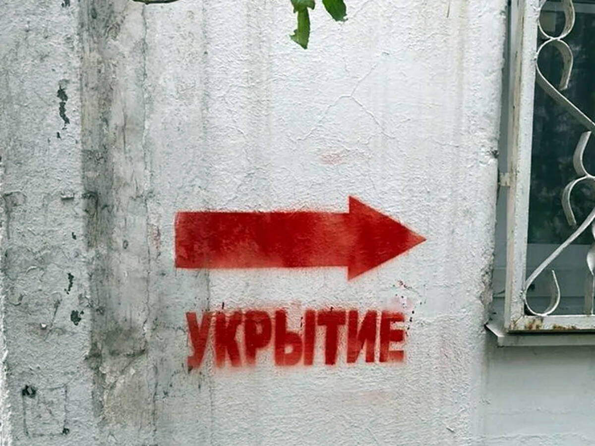 В Брянске управляющие домами компании должны оборудовать подвалы под укрытия за свои средства