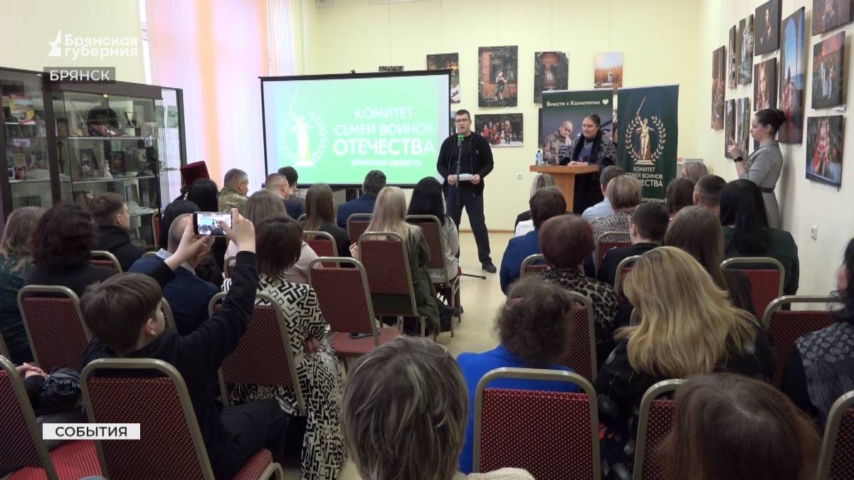 Брянские поэты презентовали свои стихотворения о героях СВО
