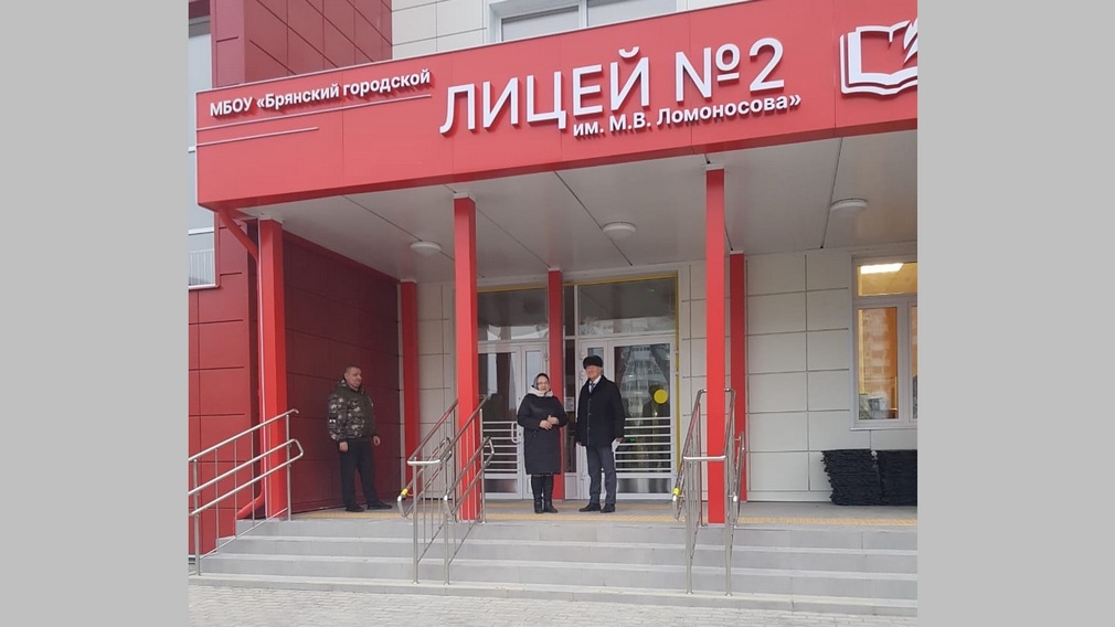 В Брянске в новом здании лицея № 2 ведутся работы по благоустройству