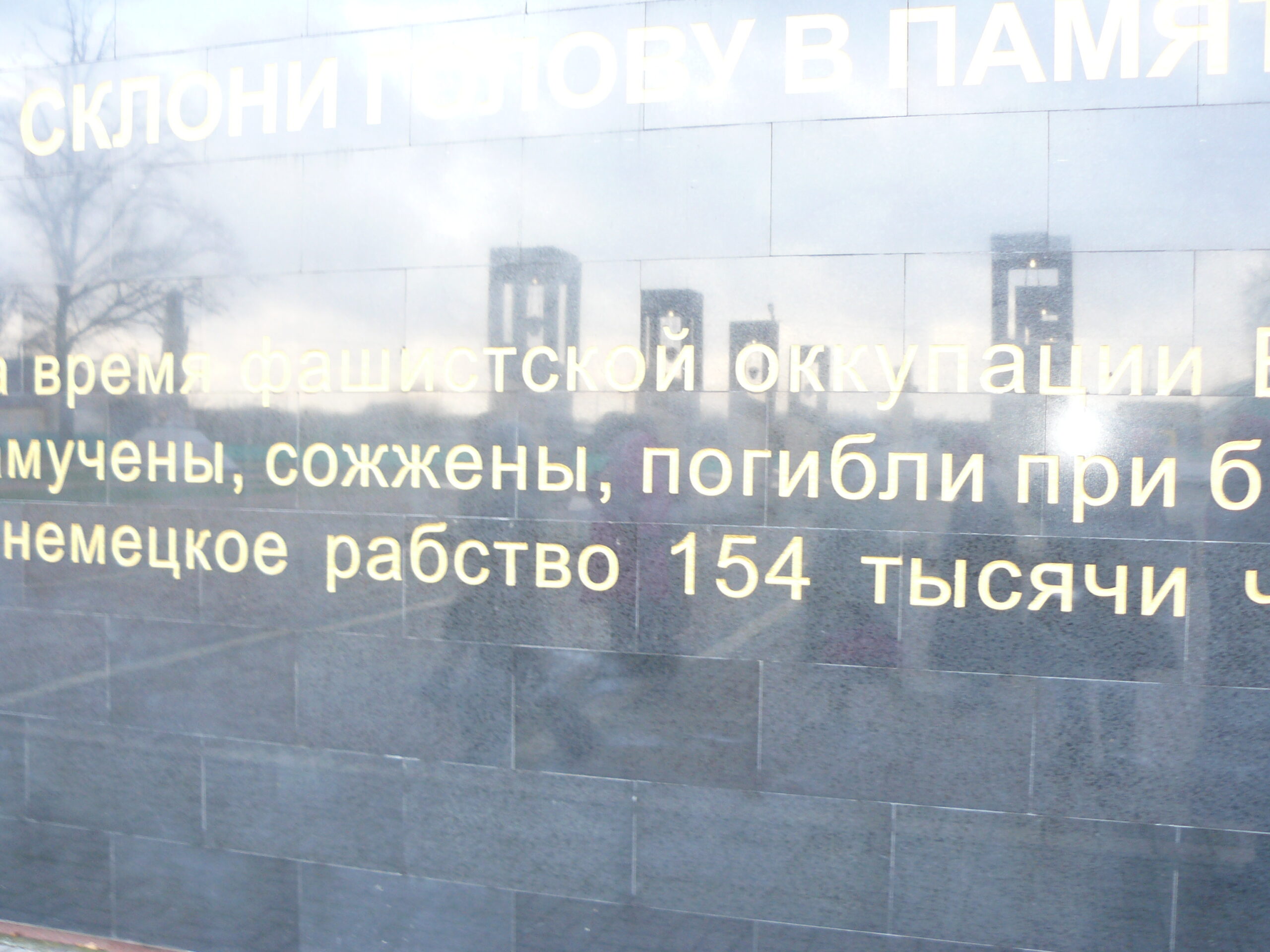 Телеканал «Брянская Губерния» принимал участие в подготовке документального фильма о геноциде советского народа