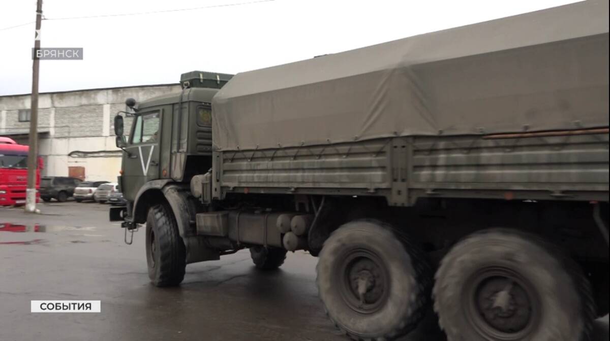 Брянцы отправили гуманитарную помощь жителям Курской области