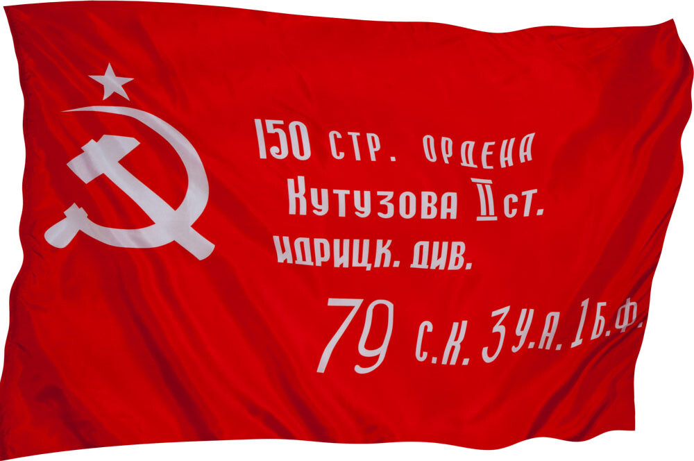 Сталинградская битва бессмертна, она показала героизм Красной армии