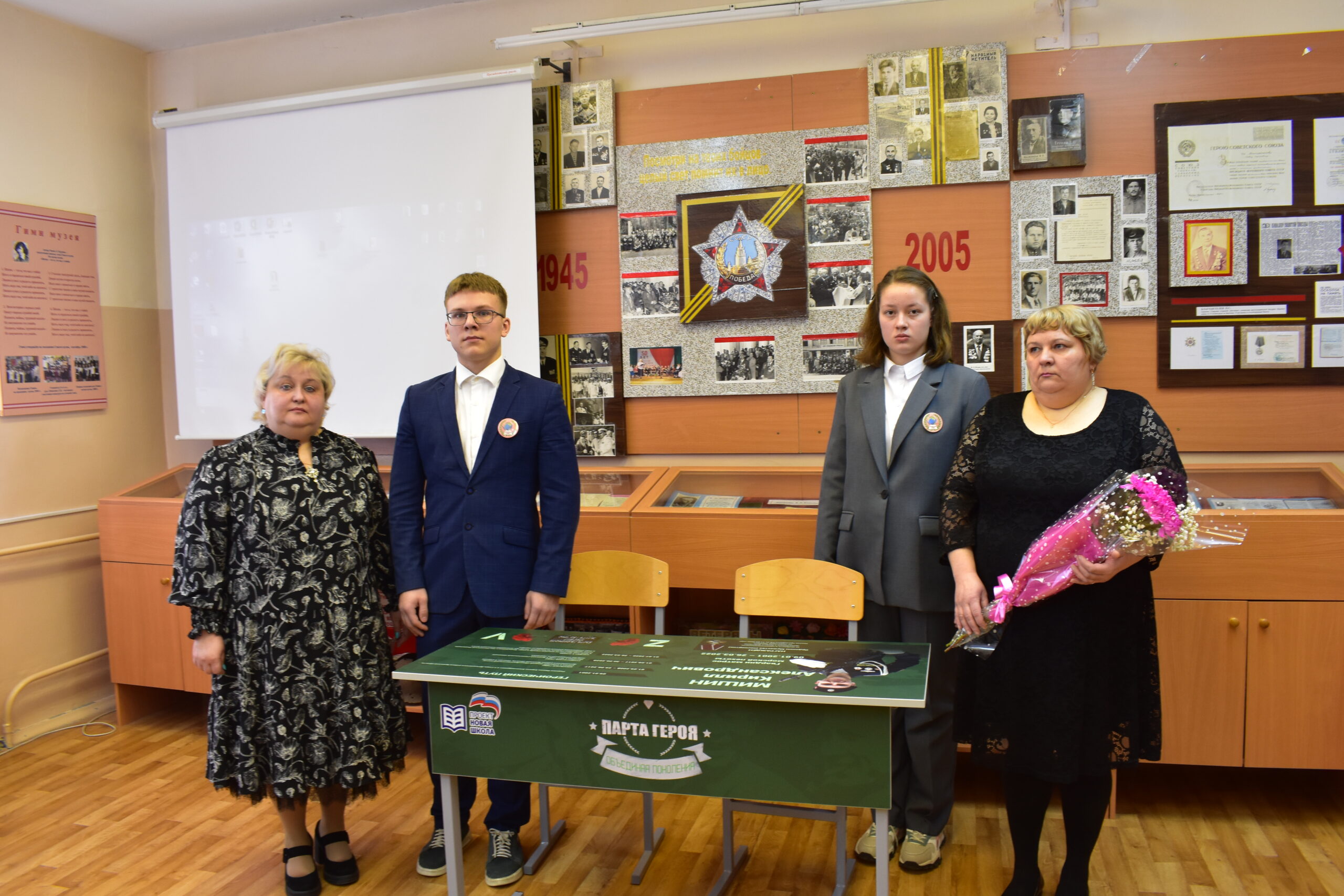 В Старской школе открыли Парту Героя в честь Кирилла Мишина