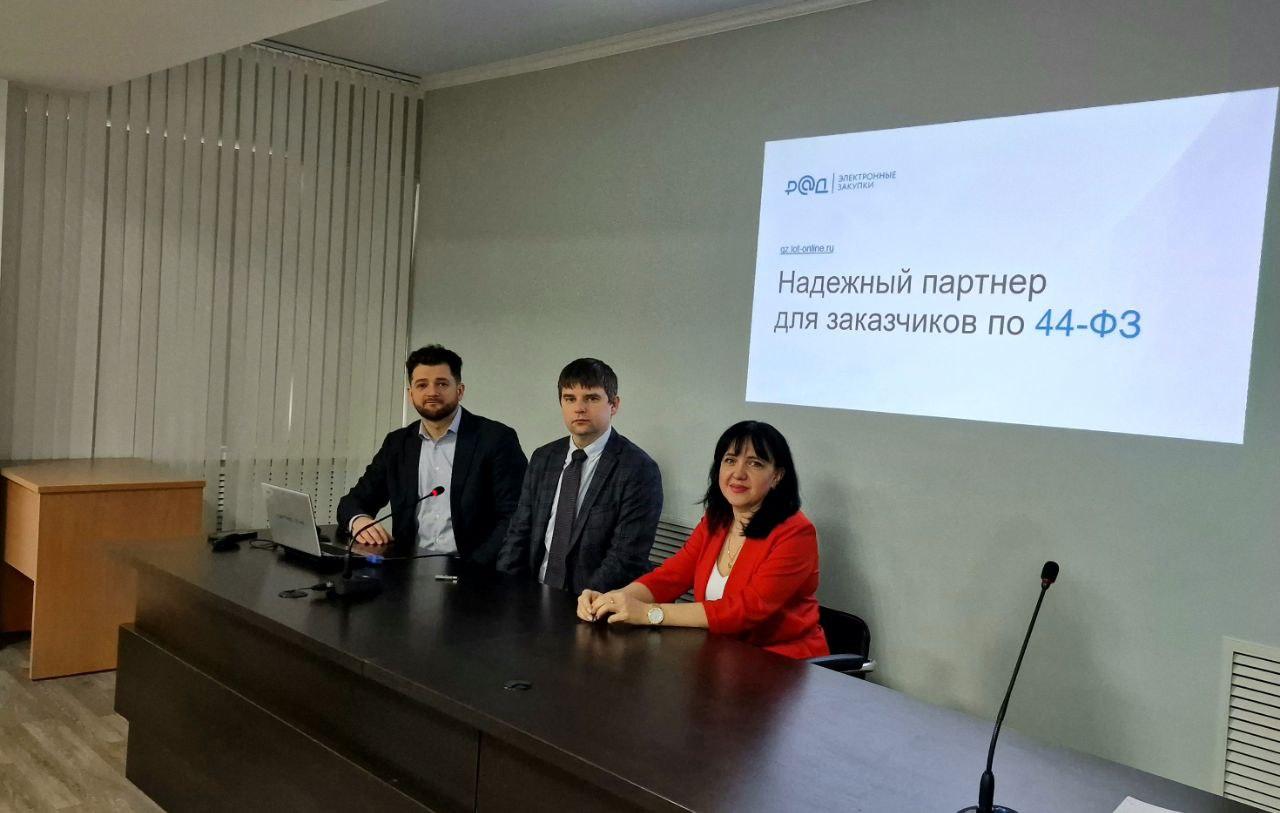 Управление государственных закупок Брянской области провело обучающий семинар