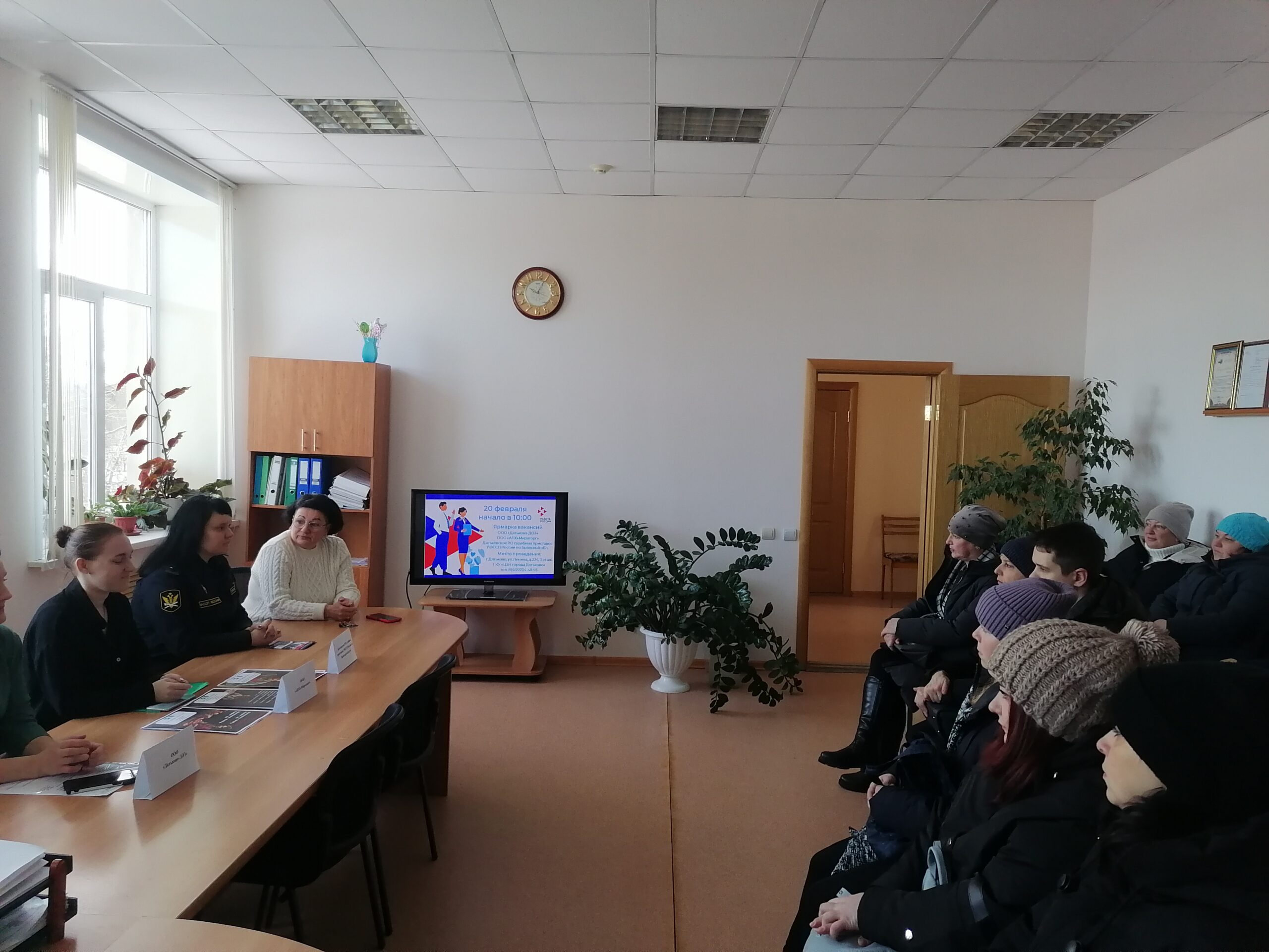 В Дятьковском Центре занятости прошла ярмарка вакансий