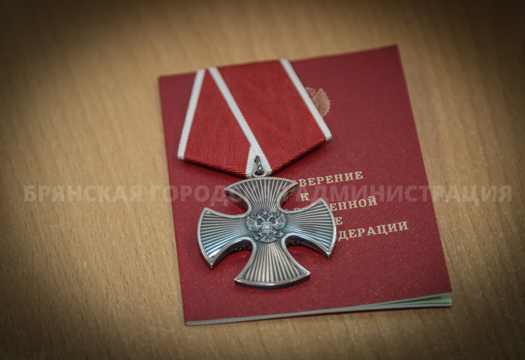 Глава Брянской городской администрации вручил орден Мужества семье старшего лейтенанта Владислава Ляховкина