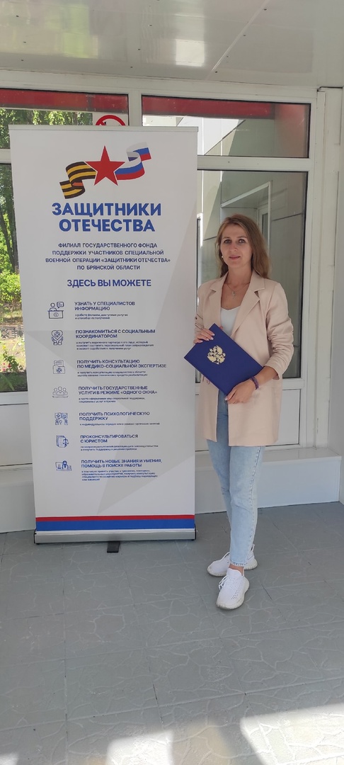 Елена Маслова в прямом эфире расскажет о поддержке участников СВО