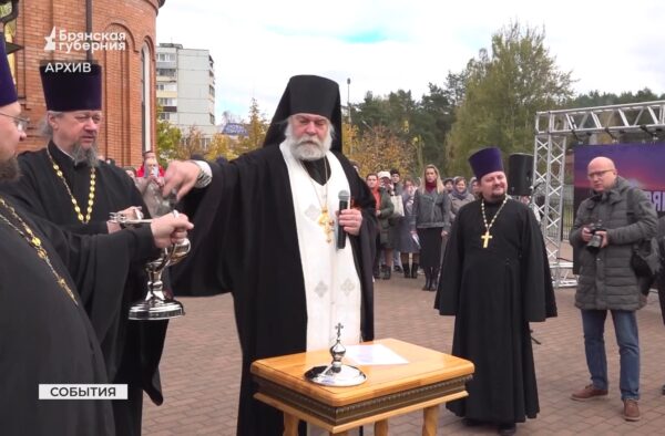 В Брянске увековечили память 80 героев, погибших на СВО