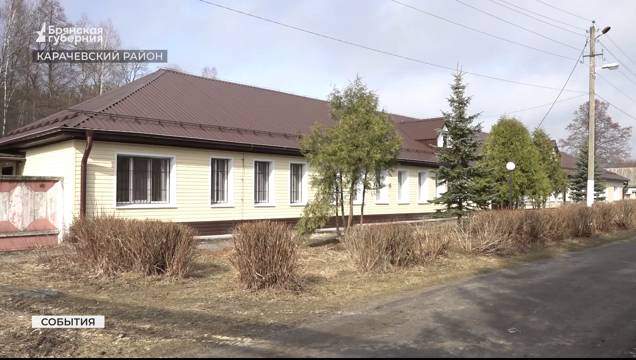 В Карачевском психоневрологическом интернате готов к открытию обновленный корпус
